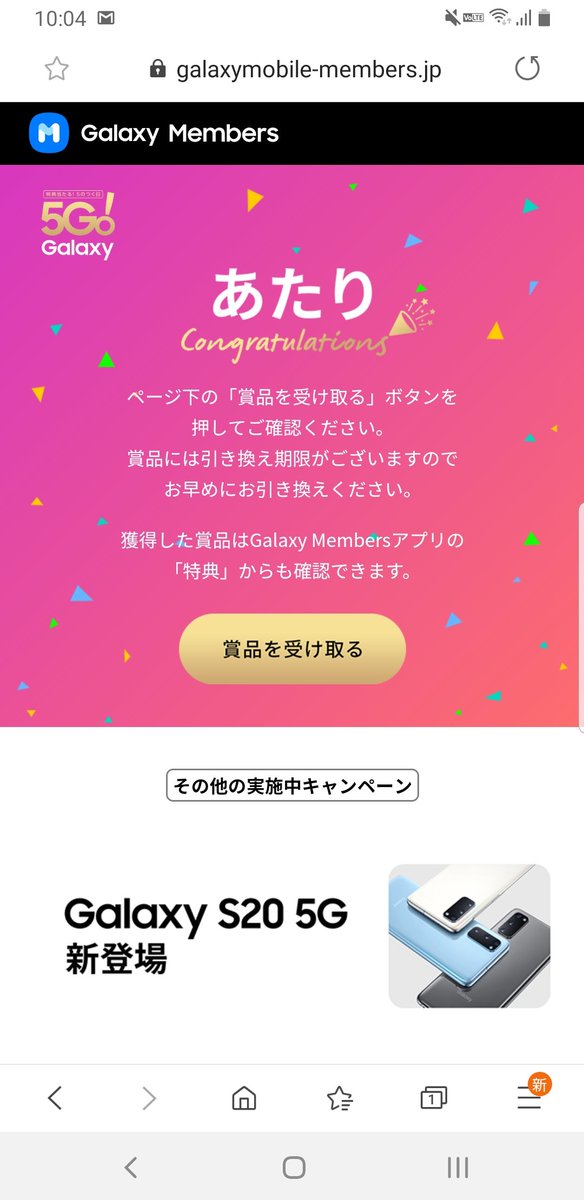 knkn810's tweet image. #5Go
やったあ！