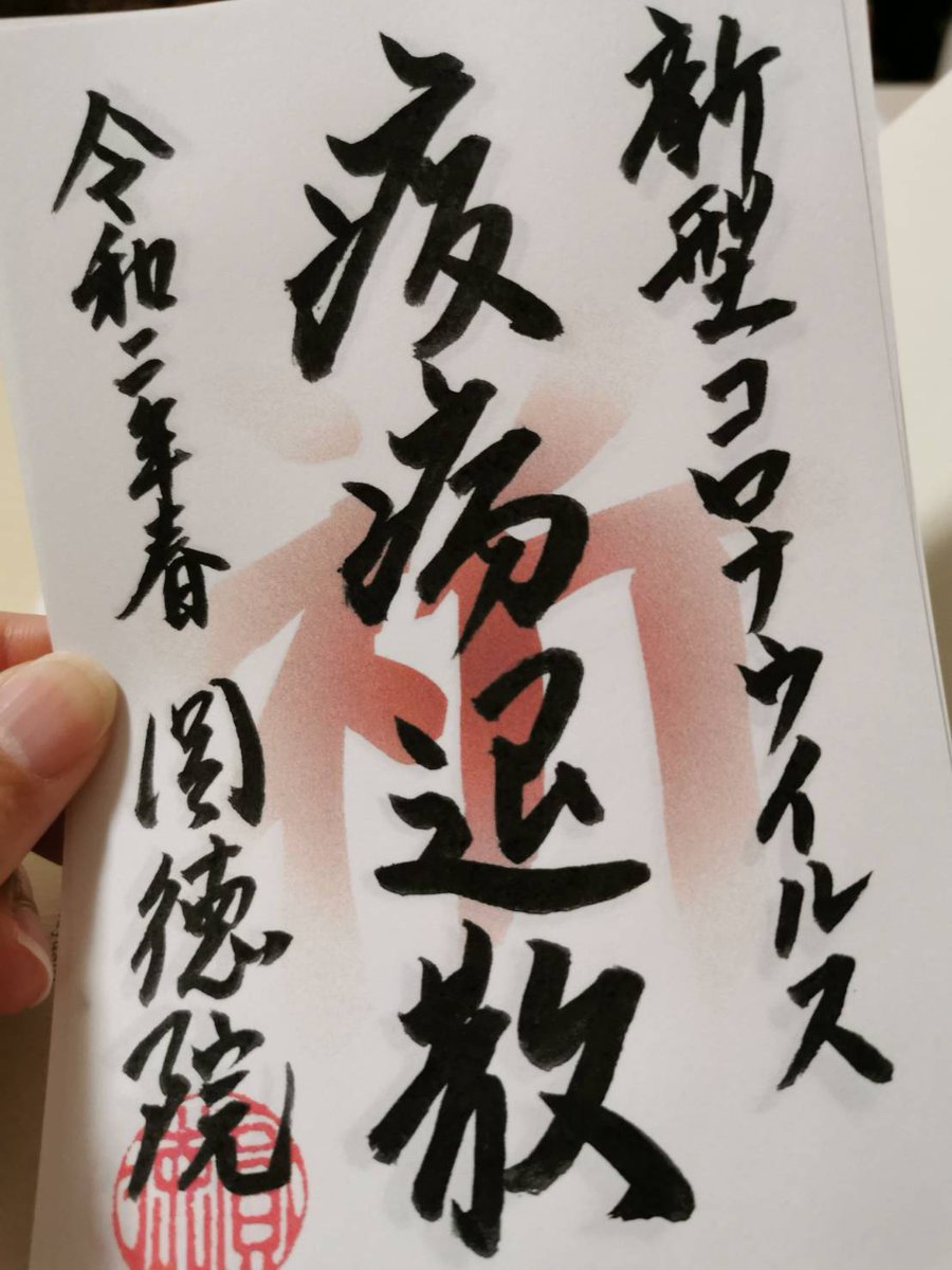 JapaningKYOTO's tweet photo. インフォメーションセンターでは、ブログは常に更新しております。ぜひご覧ください。

#桜の名所 #高台寺 2020年はカラフルなお庭！
https://t.co/xoTIgtsXmQ

#お得キャンペーン #京都宿泊 特別プラン
https://t.co/JQNhth9iIy

#京都 #ホテル #桜  #コロナが落ち着いたらやりたい事 #旅行 #京都観光 https://t.co/xUWQ5vs1Wr