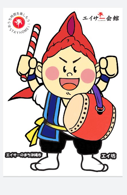 エイサーのtwitterイラスト検索結果 古い順 エイサーのtwitterイラスト検索結果 古い順