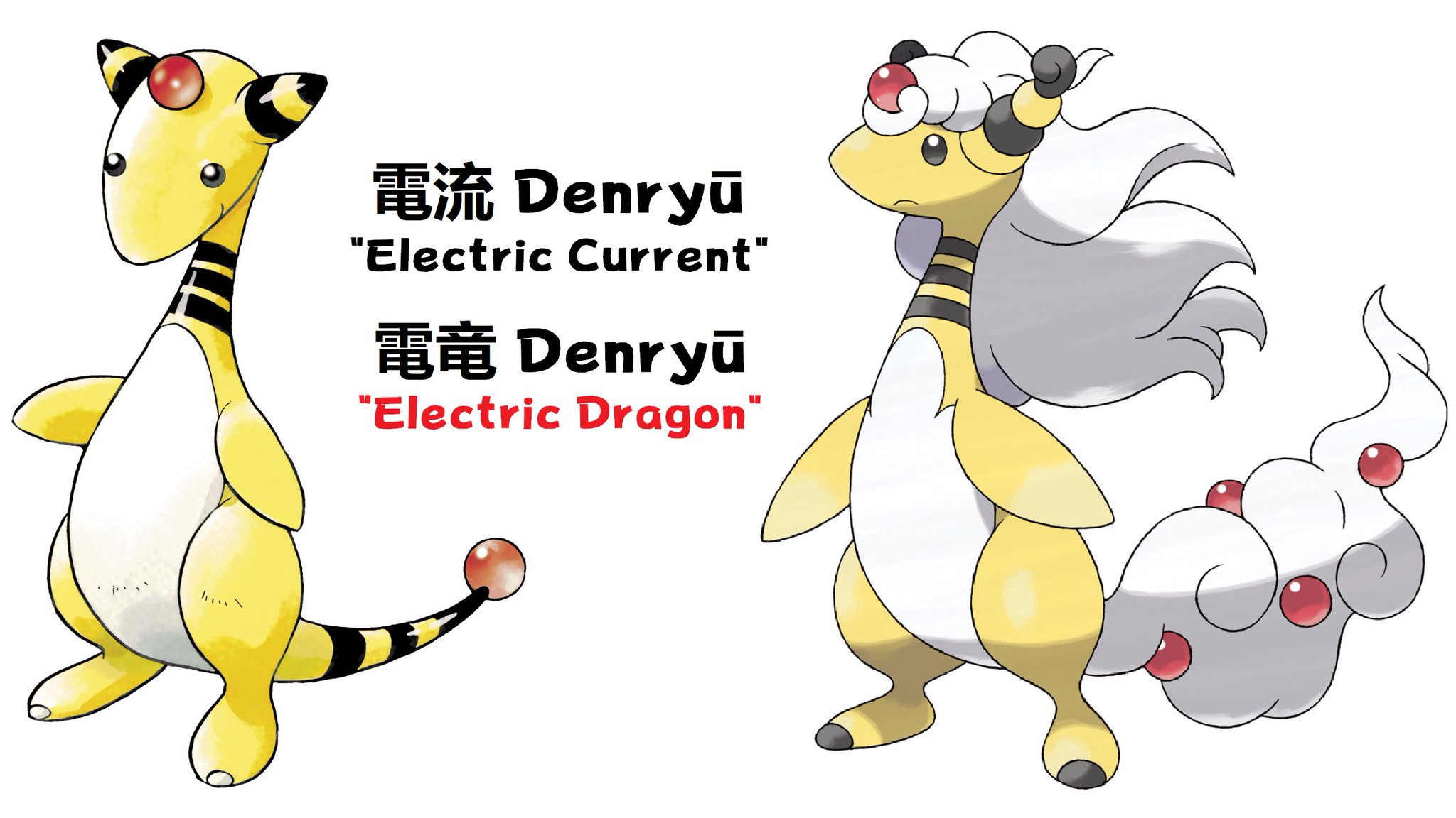 Todo Dia um Pokémon Diferente on X: 181-🇧🇷Ampharos 🇯🇵Denryu