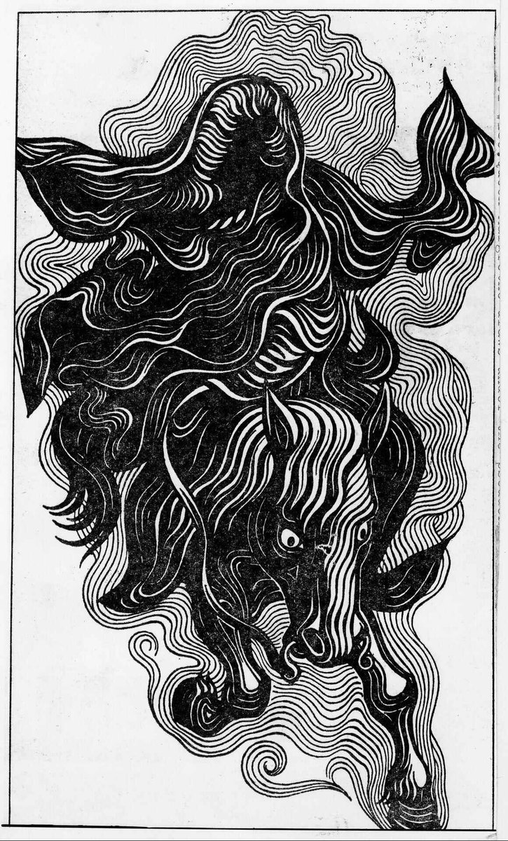 In 1977 Tolkien's 'Lord of the Rings' was republished with 70 illustrations made by the artist Ingahild Grathmer. But that was actually just the pseudonym of Her Royal Higness Queen Margrethe of Denmark - who turns 80 this coming Thursday. Congratulations!