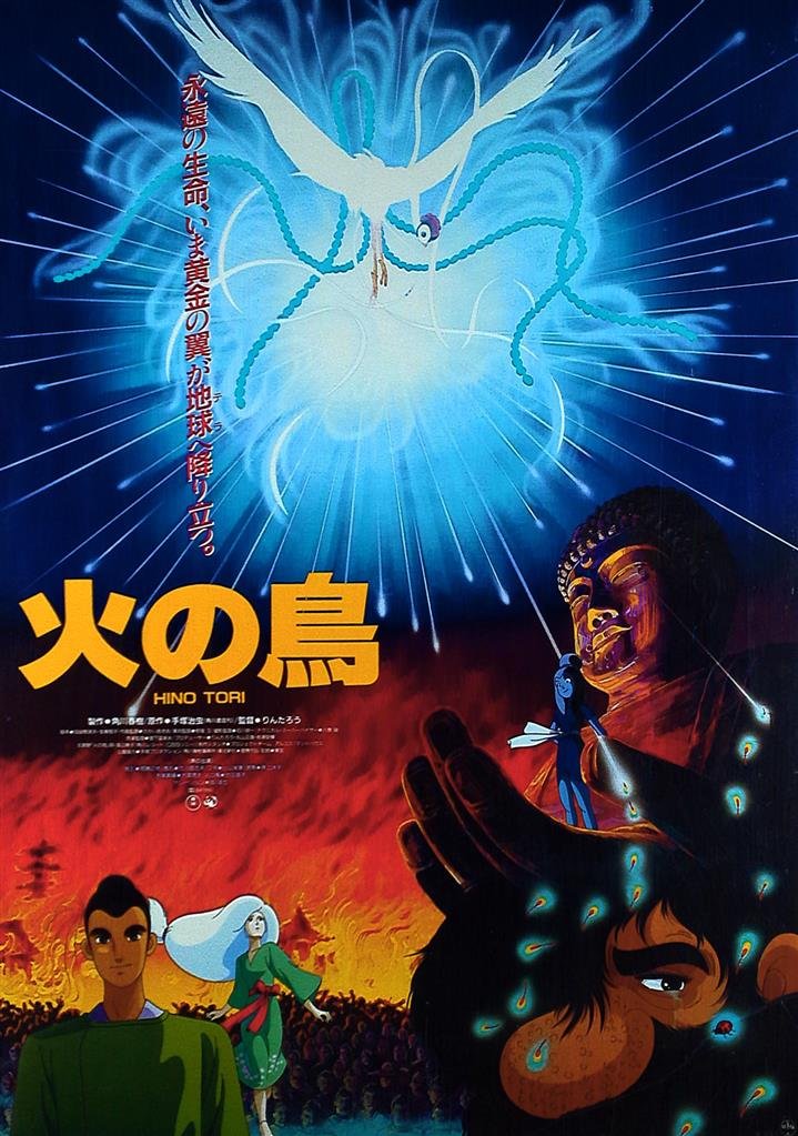 yukihira_aika お疲れ様です。 #もう一度映画館で観たい映画 🎞️『火