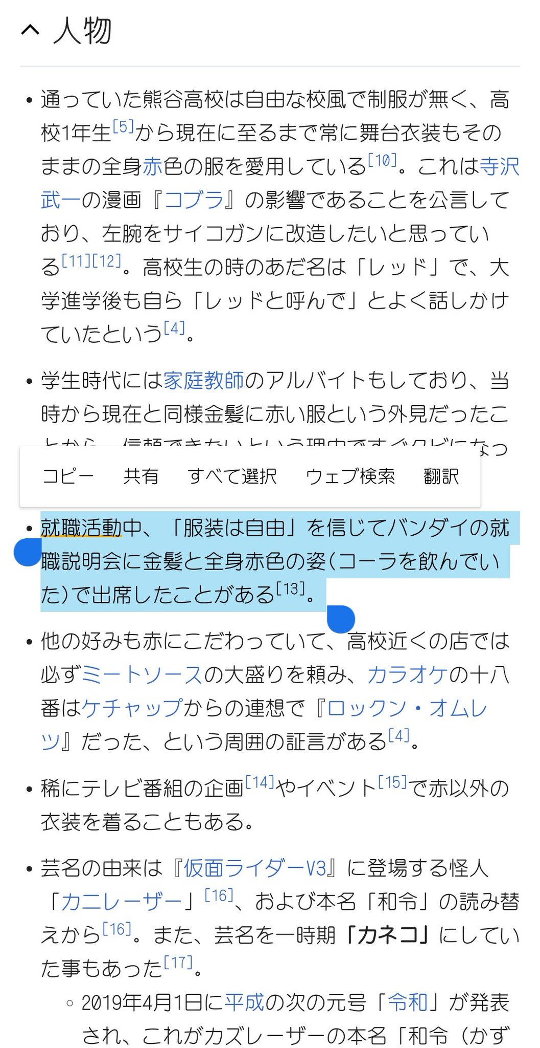 小倉 3y4m フォロワーの8割が体験したことなさそうなこと 就活で某おもちゃ会社の説明会へ行ったら赤い服と金髪のシャアみたいな人がいて そこで知り合った学生たちと 甘かった 落ちた と絶望的な会話をしながら帰路につき 案の定落ちたのだが 小倉 3y4m フォロワーの8割が体験したことなさそうなこと 就活で某おもちゃ会社の説明会へ行ったら赤い服と金髪のシャアみたいな人がいて そこで知り合った学生たちと 甘かった 落ちた と絶望的な会話をしながら帰路につき 案の定落ちたのだが