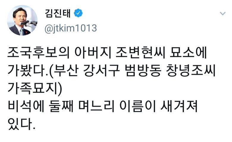 강원도 춘천시 유권자 여러분!

타인의 조상묘를 짓밟은 패륜 망난이 때문에 춘천의 닭갈비 와 막국수를 먹은지 오래되었습니다.

김진태 패륜을 생각하면
배 속이 뒤집어 져서요.

김진태 패륜 개 망난이 꼭 단죄 해 주세요.