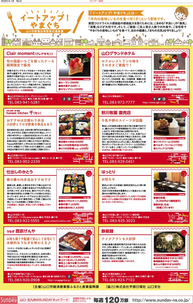 クレアモモン