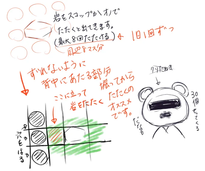 @Ruru179 スッ…
あと島にある岩も叩けるのでマイルに余裕があればマイルりょこうけんで周回して30個早めに集めちゃうのもありだと思います! 