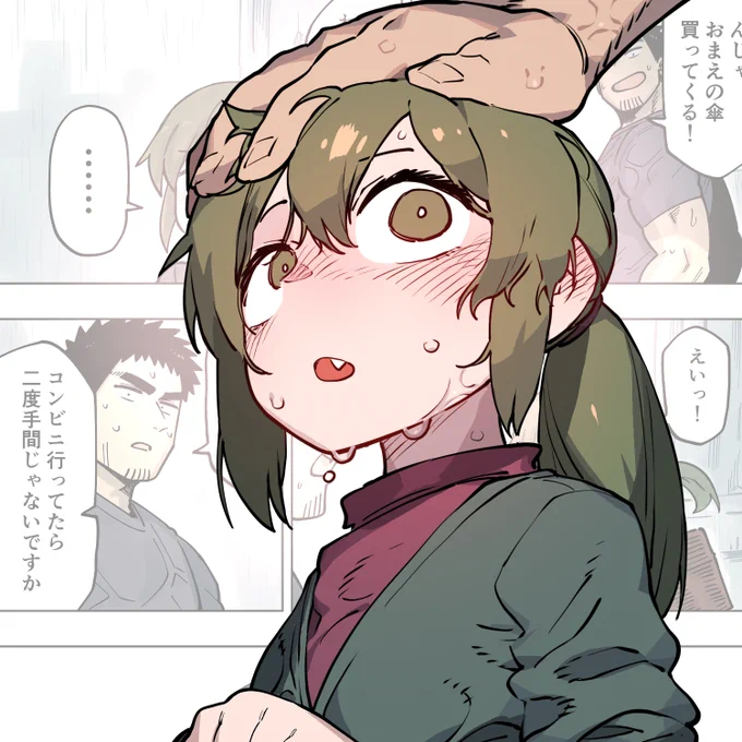 #先輩がうざい後輩の話
