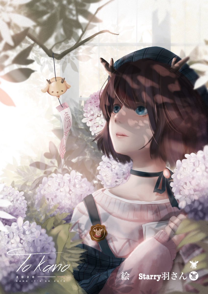 「おはよう〜
Good morning
你早
안녕
Selamat pagi
Bu」|鹿乃/Kanoのイラスト