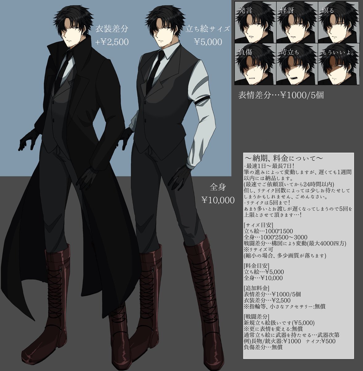 御臨柊 戦闘差分について 取り扱う武器の種類によっては画像サイズが横に長くなる可能性があります 勿論構図によっては通常立ち絵と同じ縦長サイズに収められますが 予めご了承くださいますようお願いします T Co Aisyinvogq Twitter