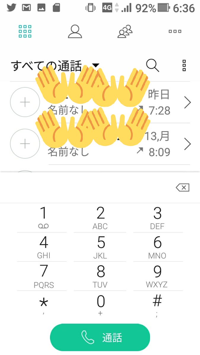 xxtakeharuxx's tweet photo. 楽天アンリミットのSIMを差し替えてつなぐ方法
#ZenFone4Max の場合

①*#*#4636#*#*をプッシュ

②LTE only を選択してもとに戻す

③設定→もっと見る→モバイルネットワーク→アクセスポイント名→右上にある○の中にある十字を押す
名前『楽天(https://t.co/9gp4DhPx3q)』と入力

つづく… https://t.co/QS2IikWtGl