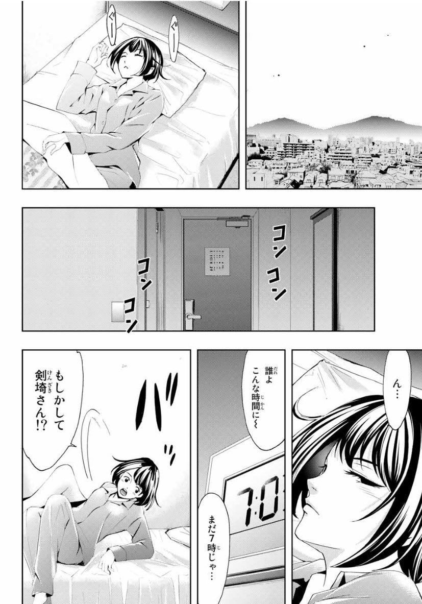 今日はマガジンの発売日。
今週の「ヒットマン 」は、二人の女の子に好かれたら現実世界ではただの地獄!というお話です。

こうして当たり前にマガジンが店頭に並ぶために、いろんな人が頑張ってます。
ありがとうございます! 