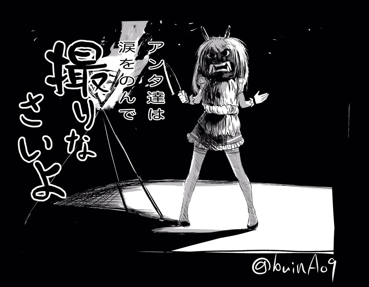 レナ「多少 燃えたって踊り続けてやるんだから」 
