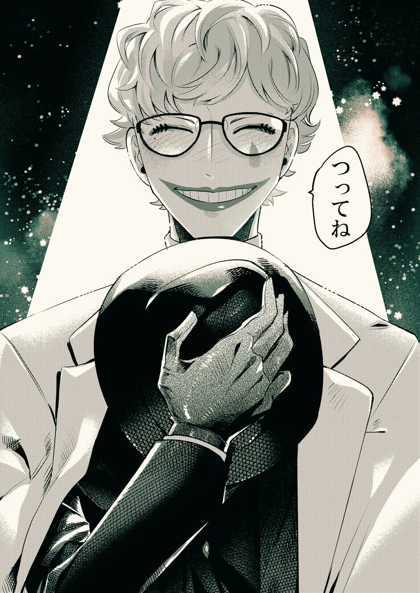 #絵描き繋がれ
きくさんから回していただきました!(* ' ▽ ` *)?
私からはこちら! 