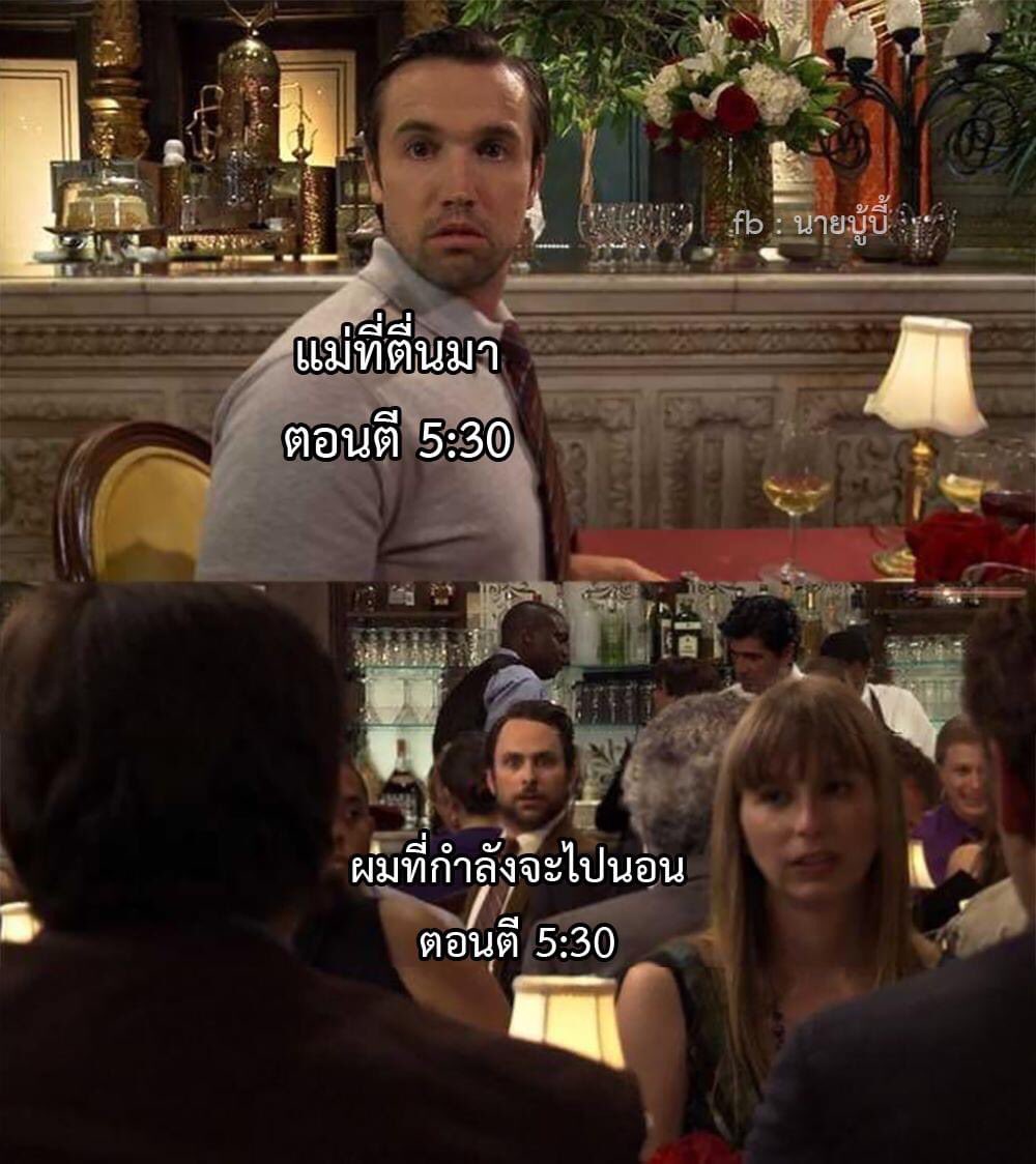 เอ้าพี่อยู่ปอไหน (นักเขียนตัวปลอม) tweet media