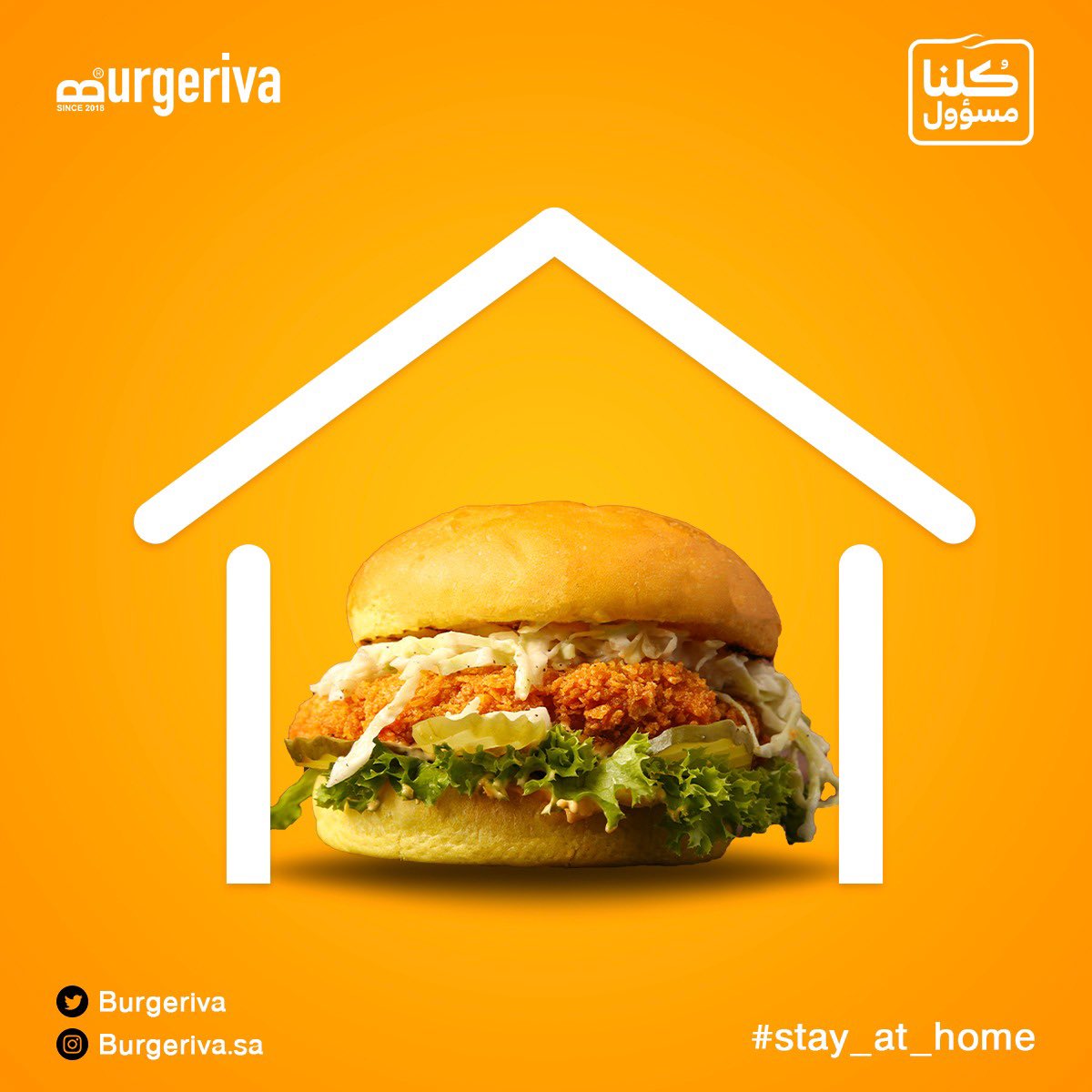 Burgeriva's tweet photo. لأن سلامتكم أولويتنا، نطبق كافة الإجراءات الوقائية اللي تخليك تستمتع  ب #برجريفا في بيتك بكل أمان #خليك_في_البيت https://t.co/IyWBWwosBW