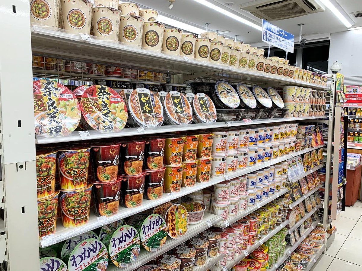 や ま か わ ま す み カップ麺の陳列めっちゃきれい ローソン Lawson ローソン文化放送メディアプラス店 や ま か わ ま す み カップ麺の陳列めっちゃきれい ローソン Lawson ローソン文化放送メディアプラス店