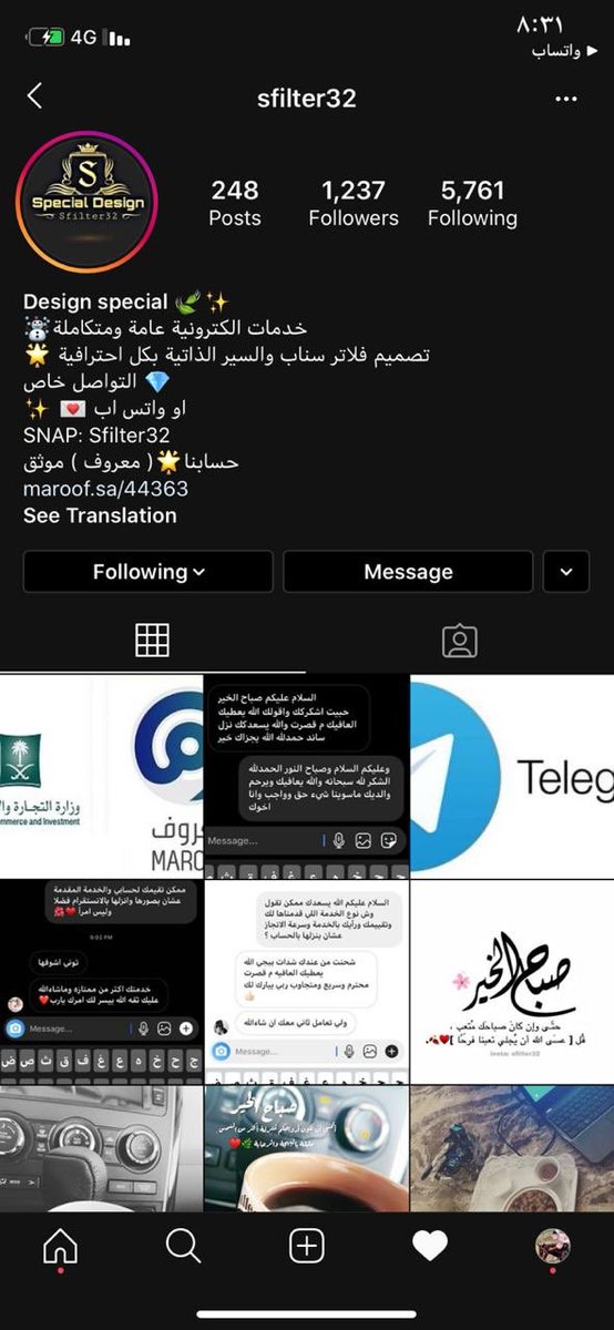 Sfilter32's tweet image. 