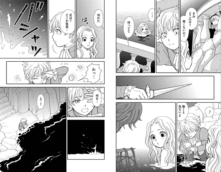 【4/15本日発売】よみきり電子書籍「人魚姫のひみつ」(白泉社ホラーシルキー)配信開始です。110円(税込)。
シリーズの「あかずきんの森」も発売中!
https://t.co/5OVeaNSyfq 
https://t.co/9OXTLDAOVM 