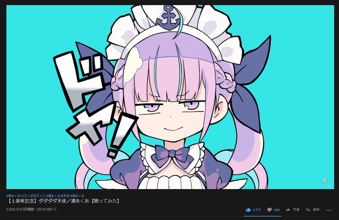 ダダダダ天使のtwitterイラスト検索結果 古い順