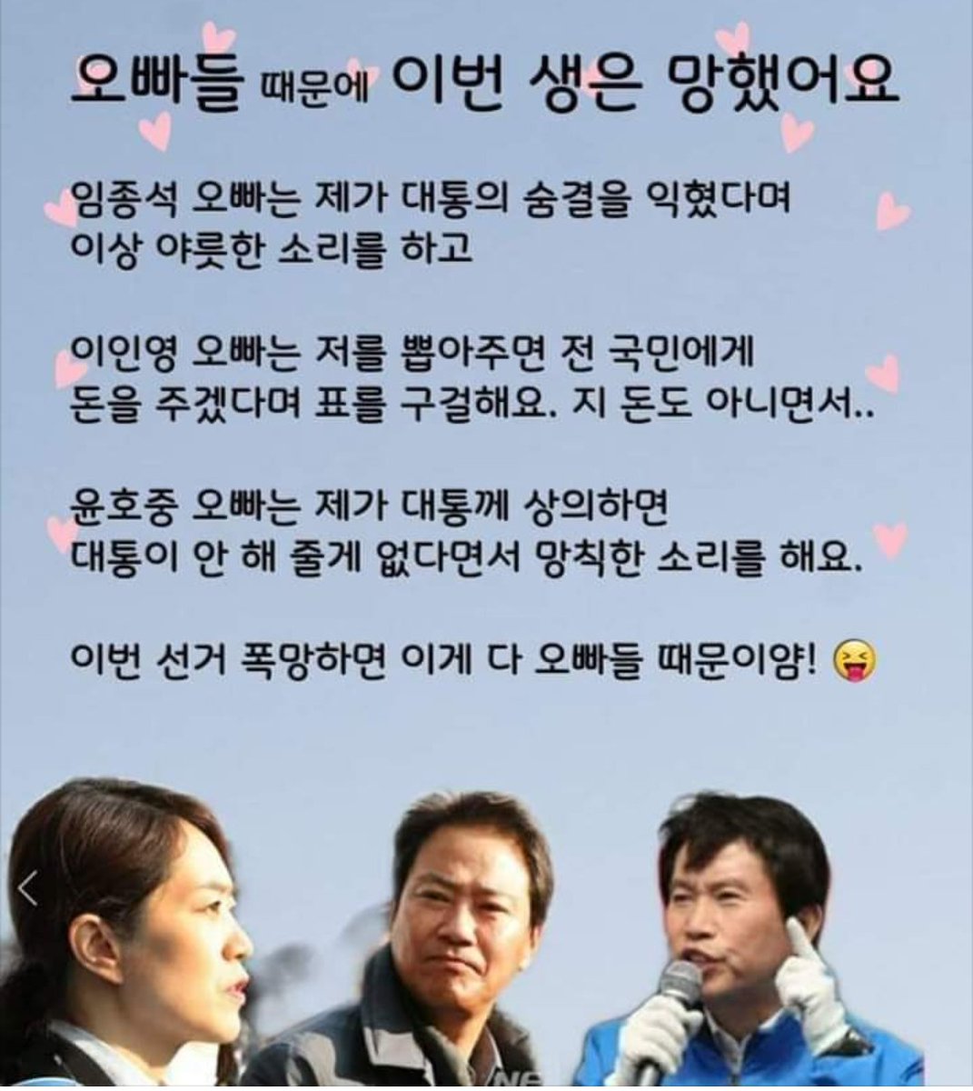 자유수호 Defend Freedom tweet media