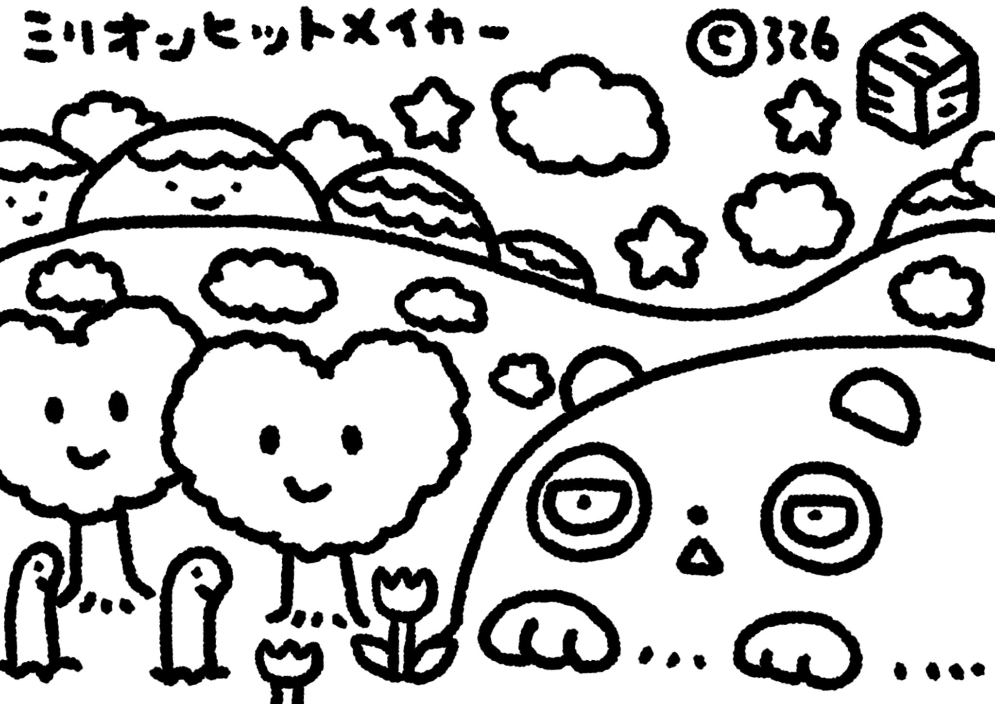 326 ミツル 元気なオタク On Twitter そうだ みんなに質問 塗り絵を毎日 できるだけ プレゼントしようと思うんだけどリクエストはありますかー お子様がいらっしゃるパパやママ お子様に何の塗り絵が塗りたいか質問してみてくださ い 権利