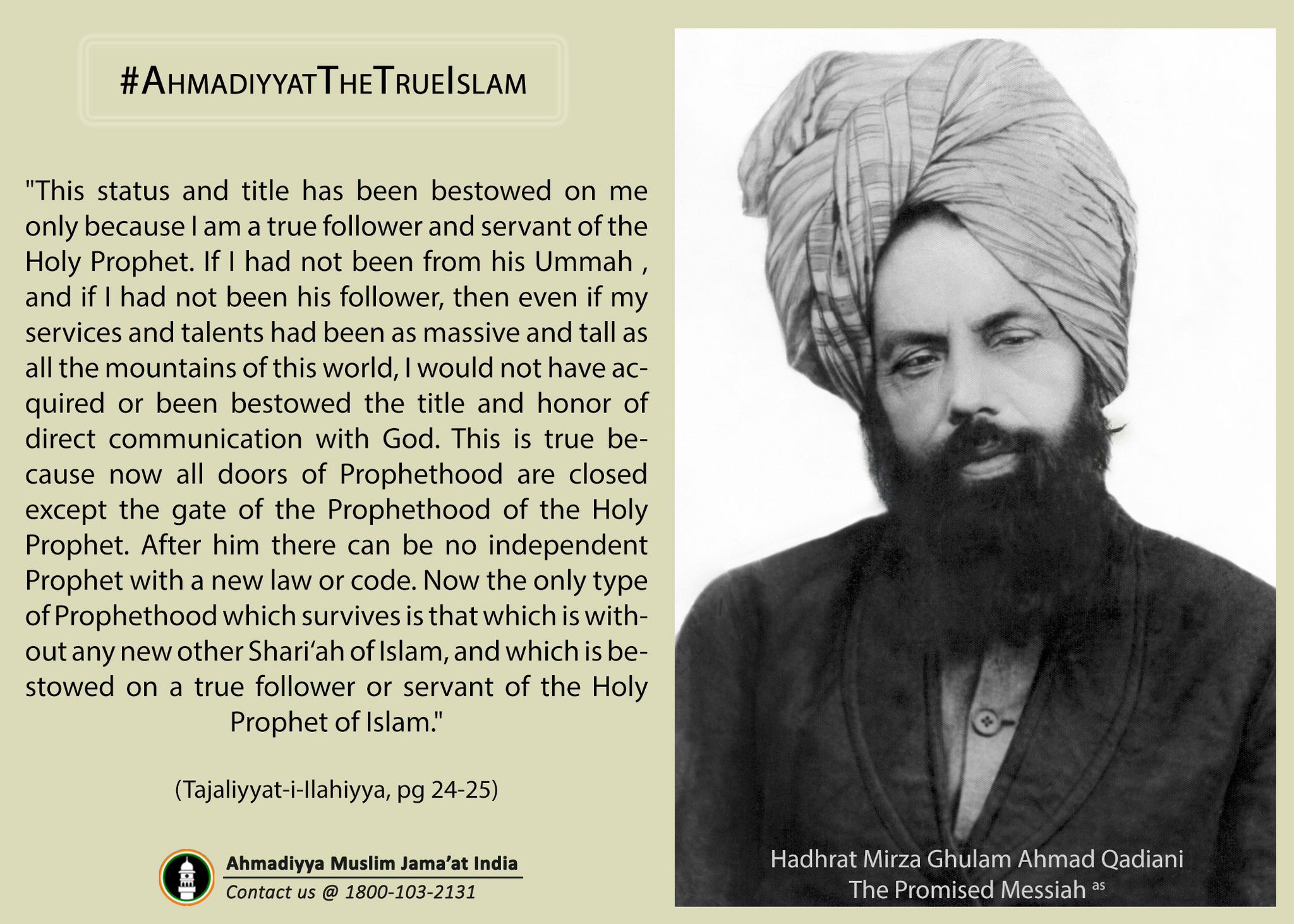 Mirza ghulam ahmad