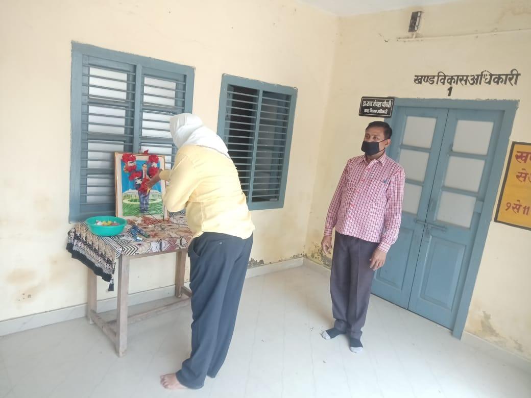 डॉ भीम राव अम्बेडकर की जयंती पर social distancing  को ध्यान में रखते हुए विकासखण्ड कटेहरी में स. वि. अधि. पंचायत द्वारा माल्यार्पण किया गया जिसमें ग्राम पं. अ. संघ  अध्यक्ष श्री हंश प्रकाश सिंह ,सरिता शुक्ला ,पंकज मोहन मिश्रा, रविन्द्र वीसी आदि कर्मचारी उपस्थित रहे ।