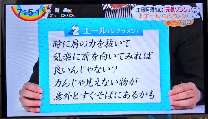 ちゃお みんなに届け 少しでも力になれたら嬉しいな シクラメン エール 1人エール おうち時間 ツイレポ