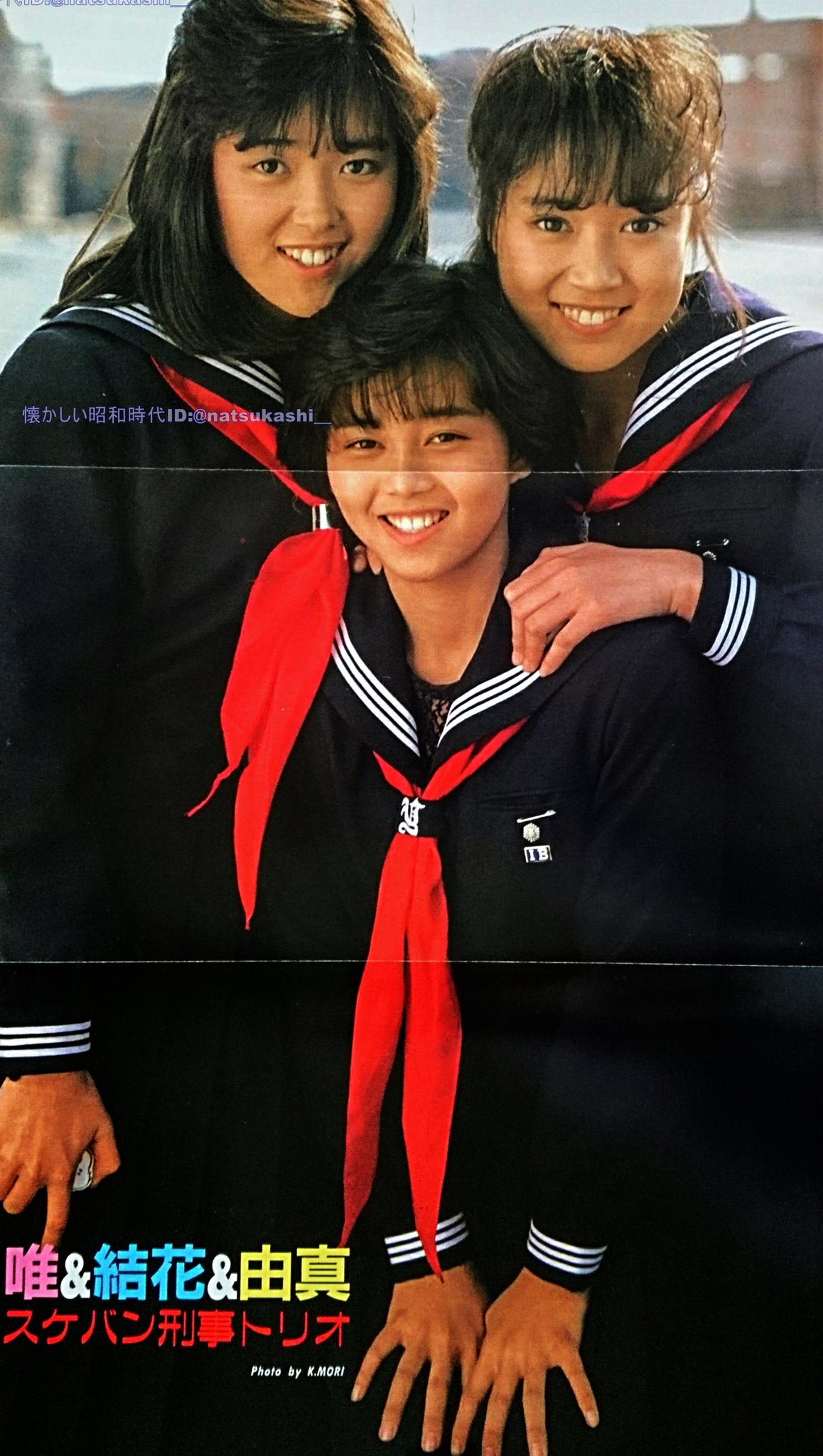懐かしい昭和時代(女性) on X: 懐かしい昭和時代(女性) on X: