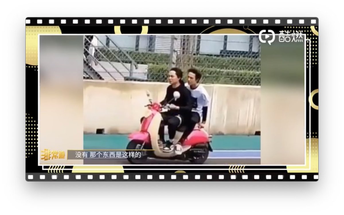-if he and wyb have time they'll definitely meet to go ride motorcycles, but they've both been super busy. the interviewer mentioned she'd seen a photo of them on an electric scooter. yz explained they ride it when they're checking out the race track