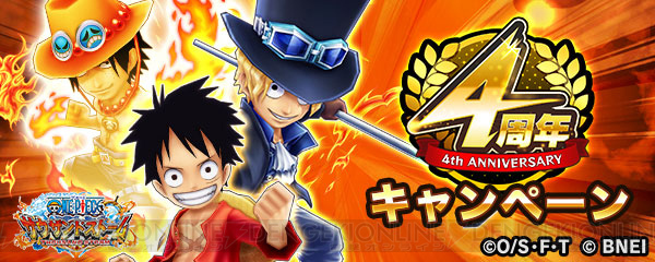 ワンピース サウスト 必殺技付きのルフィが新登場 画族