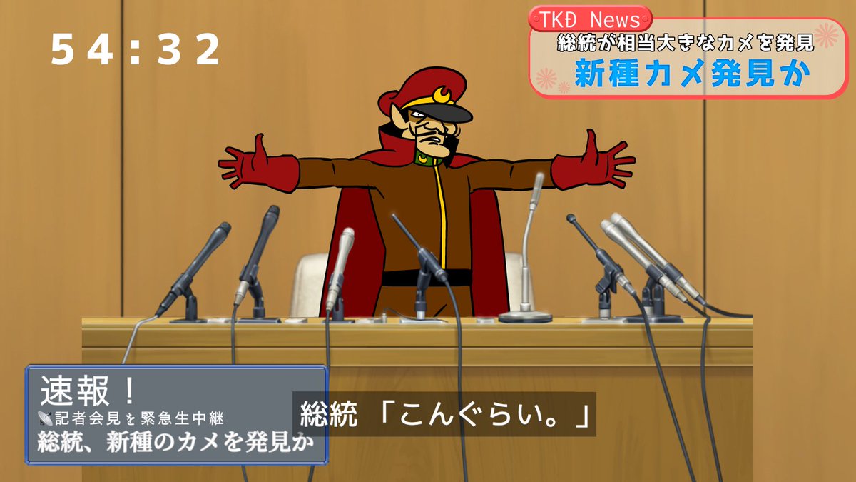 鷹の爪団 吉田くん 総統のコラ素材投稿しクソコラを作ってくれないかと呼びかけた 投稿は 中年男性を面白くする のハッシュタグつけて23時までとした 内田彩も投稿 Togetter