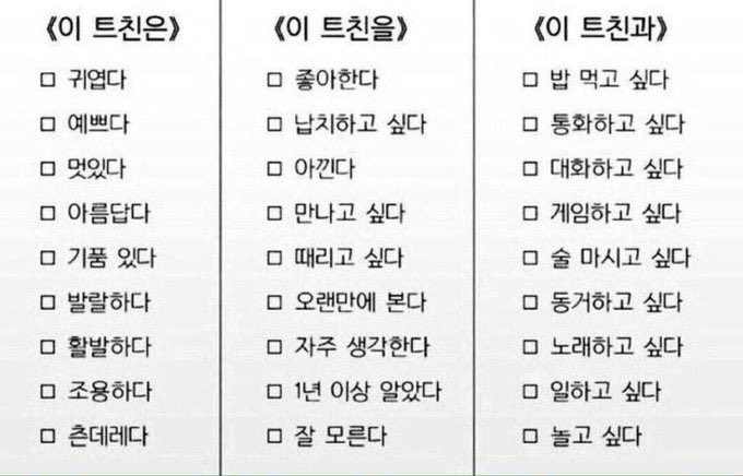 kim_kyung_jin_k's tweet photo. #마음한_트친에게_해준다
단, 이건 맞팔한정 https://t.co/81VOq5rNTc