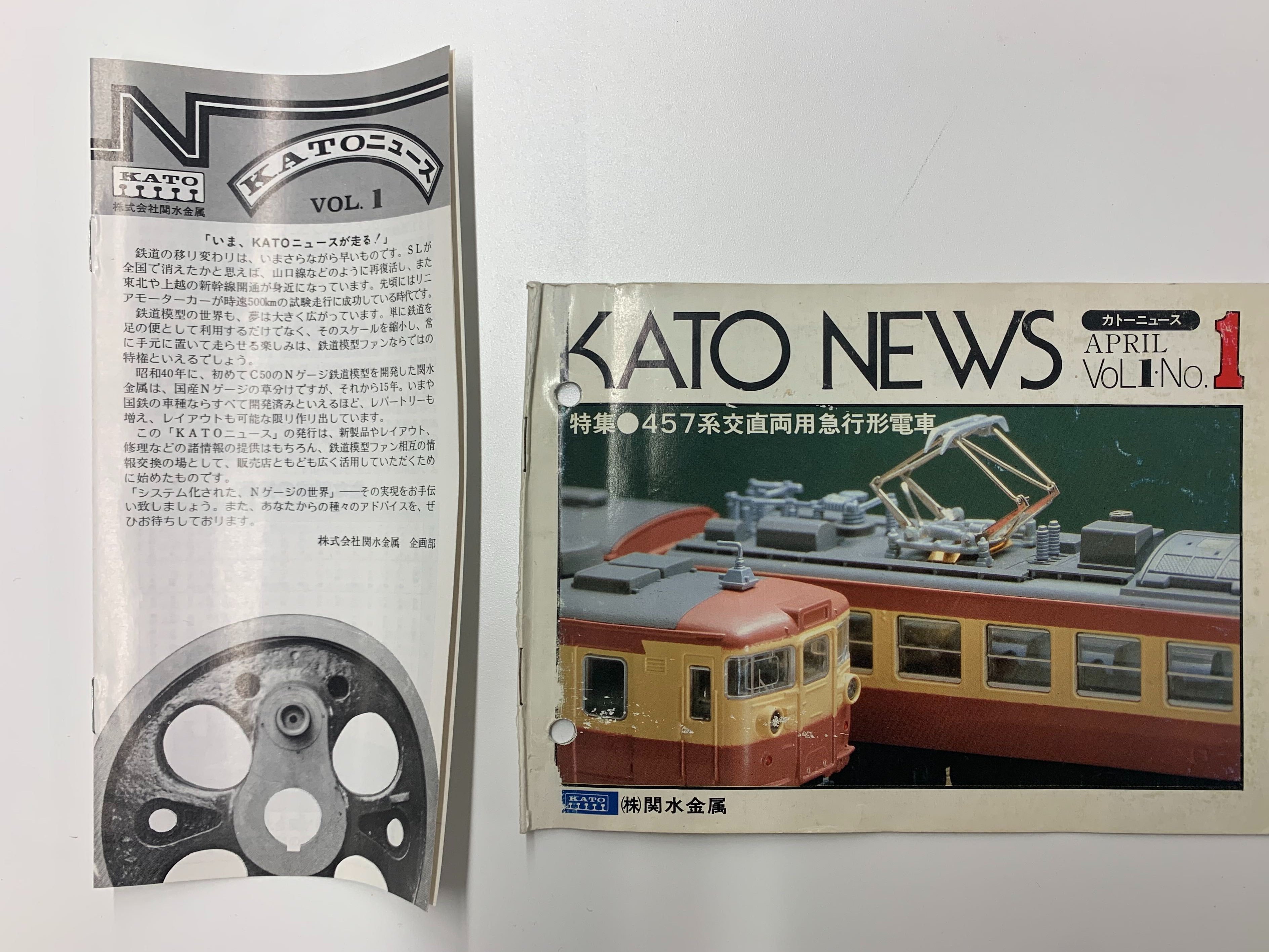 KATO営業部 on Twitter: 