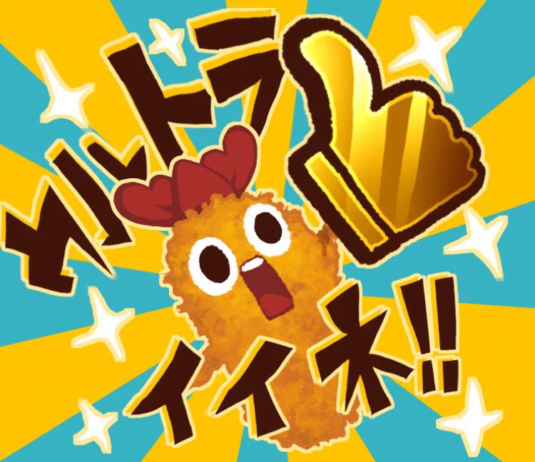 @northgame_p @hitandrunMiMip3 賢い！ 