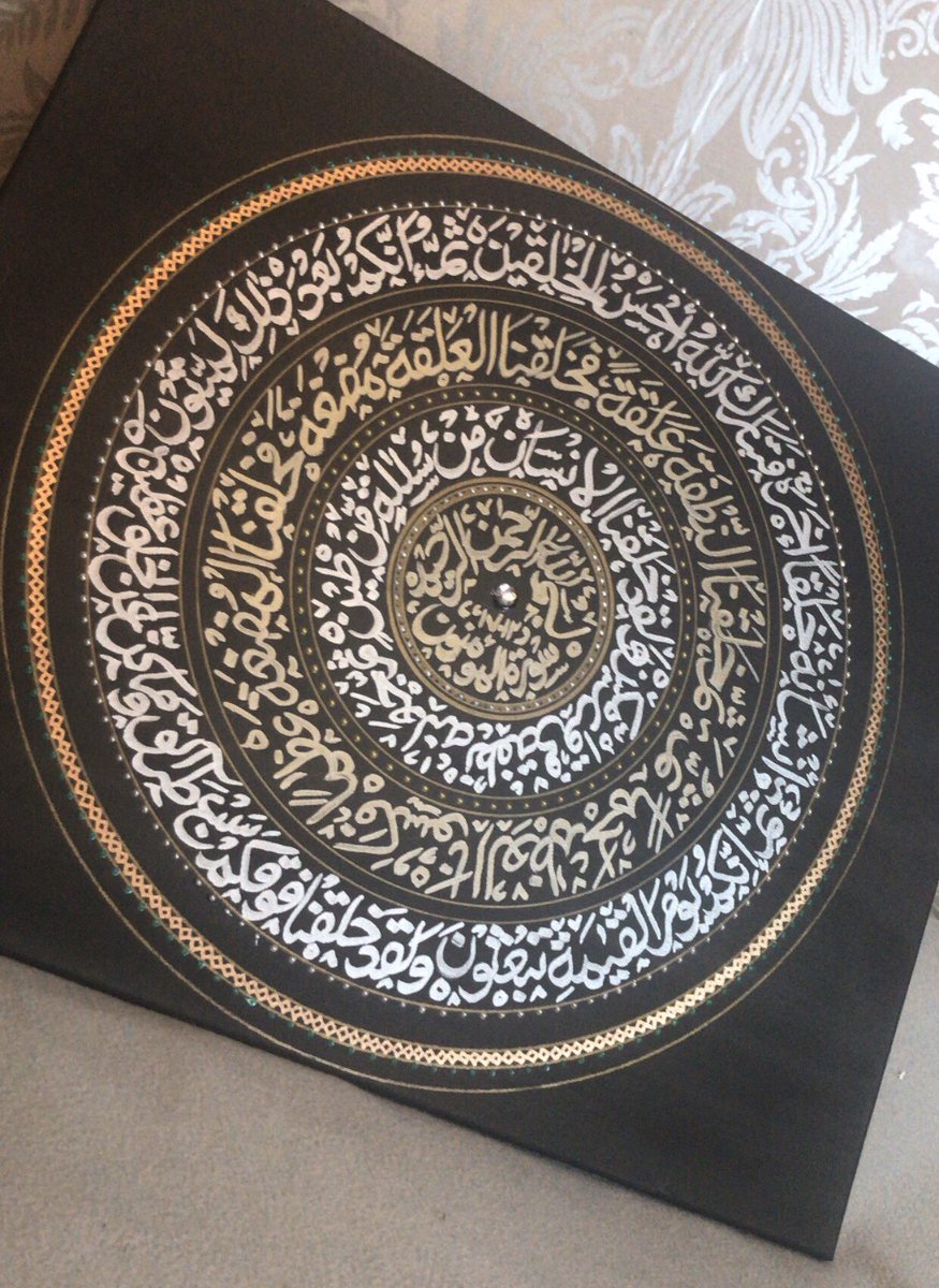 50cm x 60cm canvas made as the customer requestedSurah al Mu’minun verses 12-17ZahrArts Instagram: zm_canvas_art