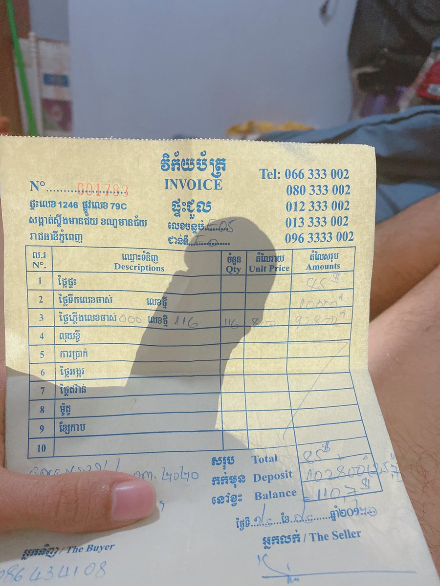 ម៉ាវិន tweet media