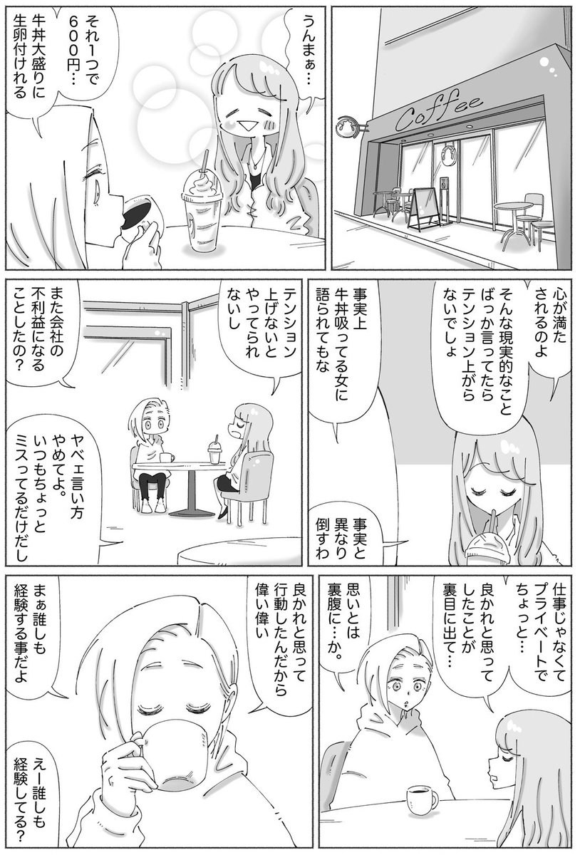映え殺しは
海外のオモシロな看板や建物やモノが
出まくるようなアレです。。
※画像は連載の最新話のものです☀︎ 