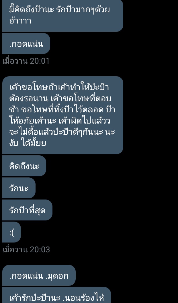 จะมาขิงมี๊ของป๊า💝🐷 ft. ลิมิตฟอล tweet media