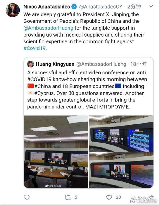adiabb4's tweet photo. After the twitter account of the Chinese Embassy in Sri Lanka was suspended on the 13th, Huang Xingyuan, the Chinese ambassador to Cyprus, was also frozen. In a country claiming to be "democracy" and "freedom of speech", it was blocked because of different views https://t.co/Qe5MiptfPM