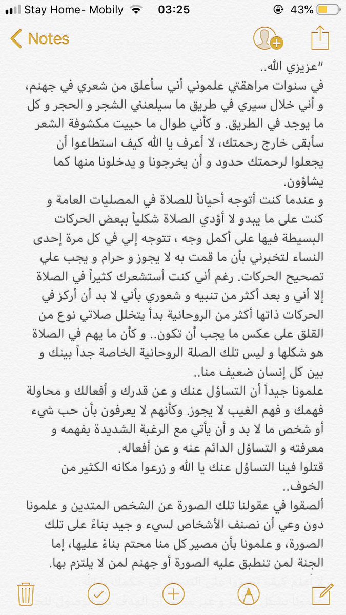 saintlamia's tweet photo. أجدك يا الله في نجوم سماء الليل المتناهية الوُسع.. في نسيم الهواء.. في الشروق و الغروب الآسر ❤️ https://t.co/yarosT65Gl