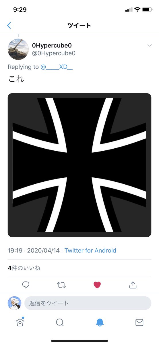 国旗のtwitterイラスト検索結果 古い順