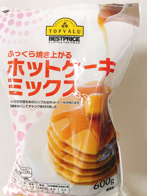 ホットケーキのtwitterイラスト検索結果 古い順