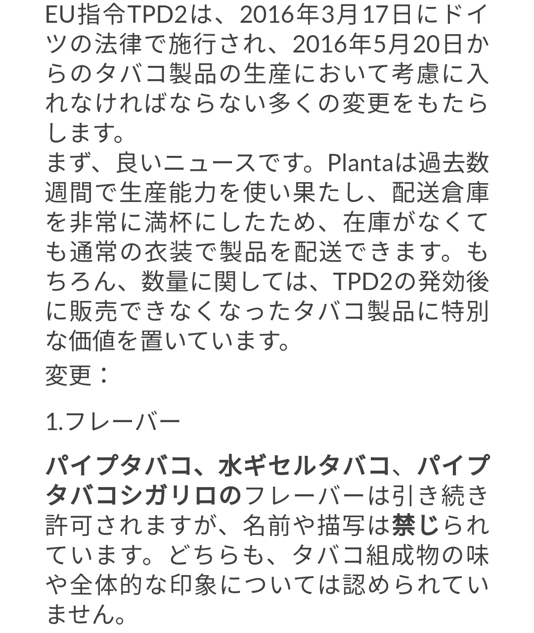 クロフキン 毎日幸せ On Twitter さよならアクロポリス アパッチ スタッド アクロポリス 大好物だけど日本国内で終売になった手巻き 個人輸入しようかと調べたらアクロポリスは 本当に終売だった Eu圏では着香の手巻きと紙巻が禁止になり 実はアクロ