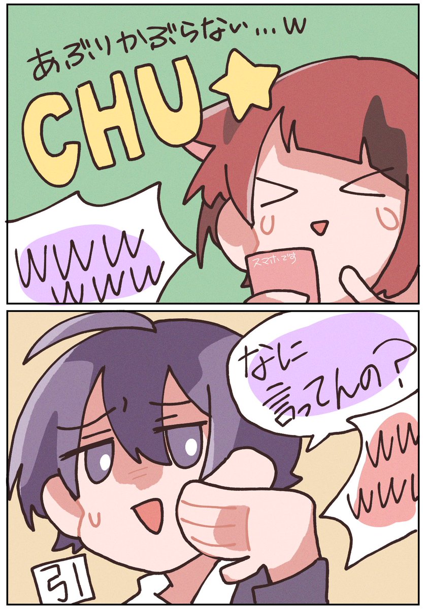 #すとぷりギャラリー 