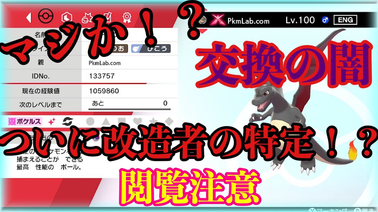 改造レイド Twitter Search Twitter