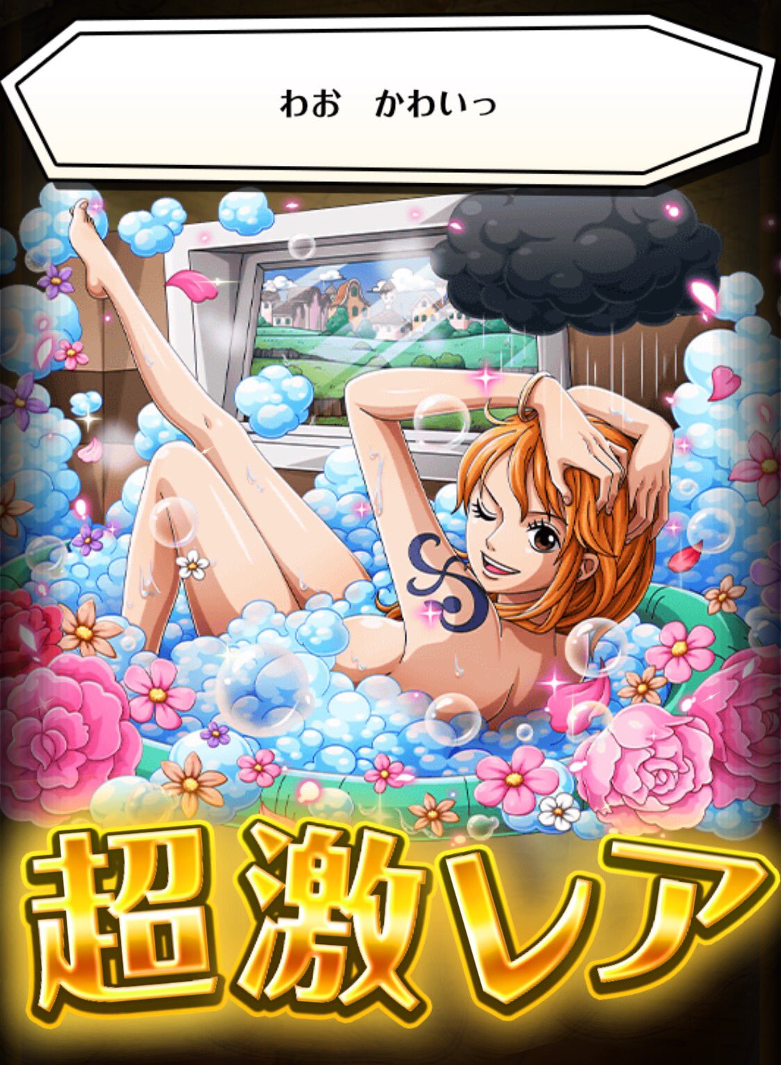 しいな姫 トレクル 10時から大型アプデか 2時間できんの寂しいよ アプデ後たのしみにしてるよ W ナミ さん きんえもん進化 てかトレクルのナミさん 可愛い過ぎてだいたい進化させて ひいきしてしまう しいな姫 トレクル 10時から大型アプデか 2時間できんの寂しいよ アプデ後たのしみにしてるよ W ナミ さん きんえもん進化 てかトレクルのナミさん 可愛い過ぎてだいたい進化させて ひいきしてしまう