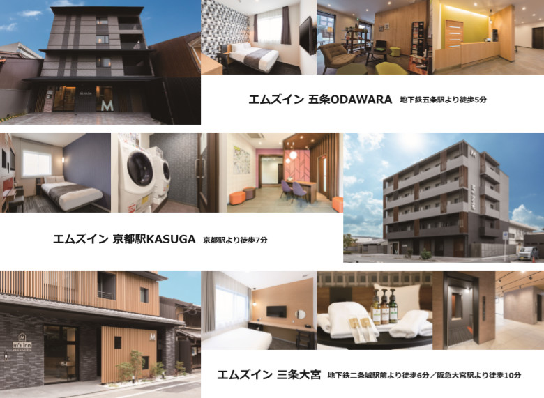 JapaningKYOTO's tweet photo. 弊社が運営しているホテルにて、特別プランが発表されましたので、ご案内いたします。

京都市内にお勤めの皆様へ～できるだけ電車での移動や「三密」を避けたい方へ～
詳細：https://t.co/JQNhth9iIy

#京都 #ホテル #京都ホテル #三密を避ける #応援 #期間限定 #京都出張 #ホテルエムズ #ms_hotel https://t.co/IT0HqMhO3z