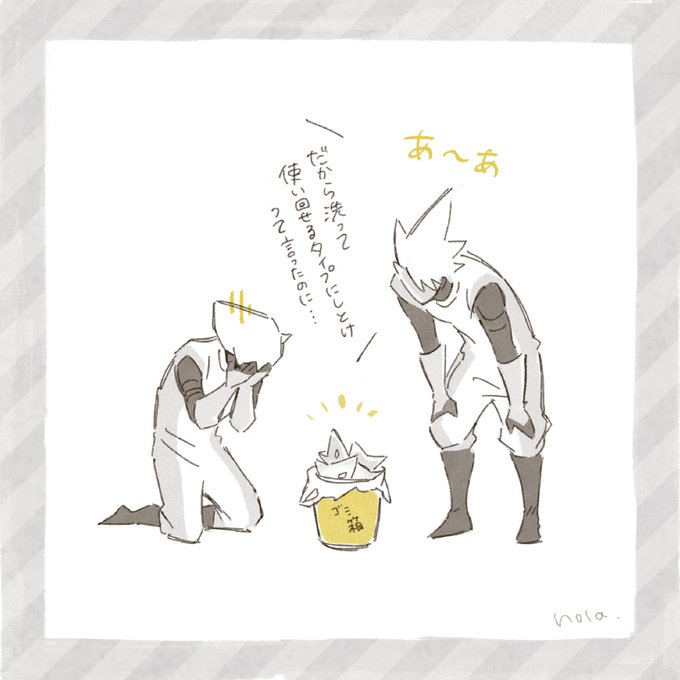 手持ちのマスクが無くなりました…
朝ごはん買いに行けない😷 
