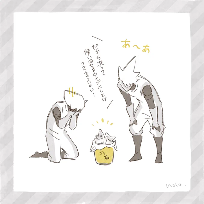 手持ちのマスクが無くなりました…
朝ごはん買いに行けない😷 